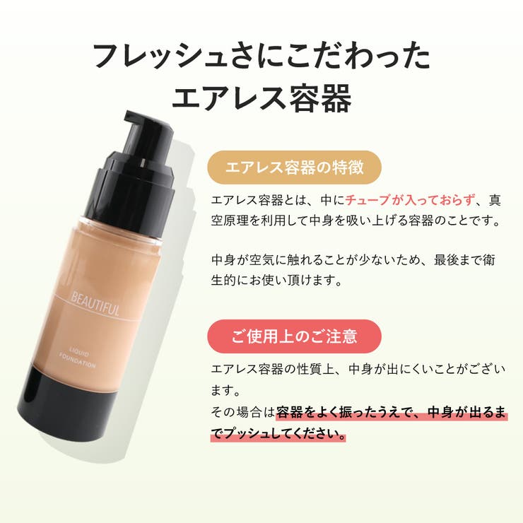 楽天市場】Cosme Dream 選べる2色 リキッドファンデーション オークル