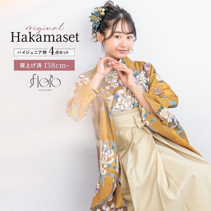 十三参り 着物 女性着物 | 通販・人気ランキング - 価格.com