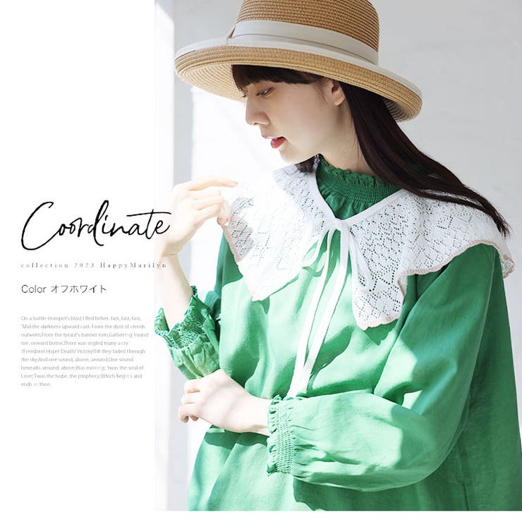 楽天市場】【条件達成でMAX1,000円OFF】ゆとりMARILYN 透かし柄ニット