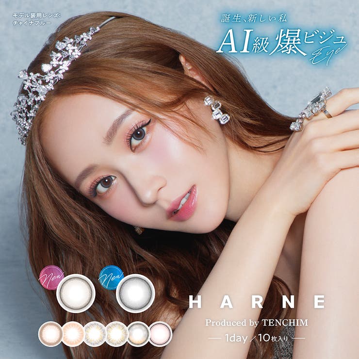 楽天市場】橋本甜歌の通販