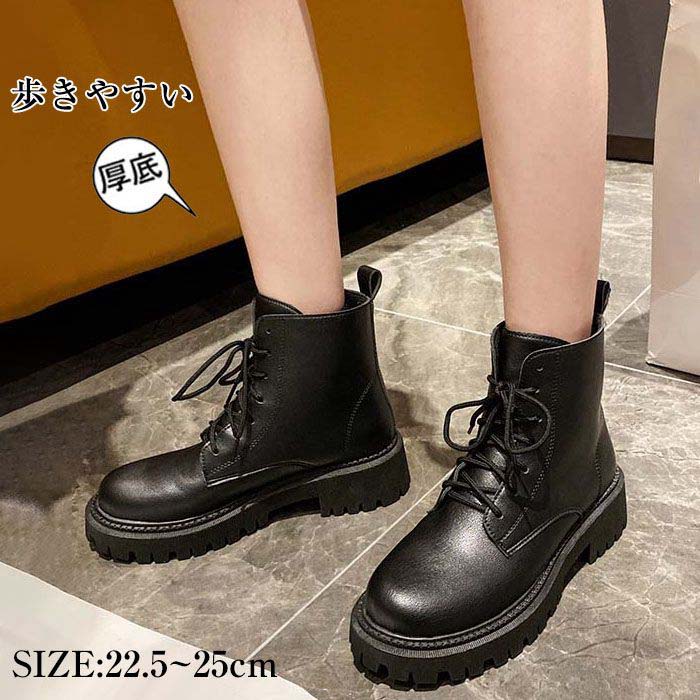 楽天市場】22.5?25CM編み上げブーツワーク ブーツ 革 レディース