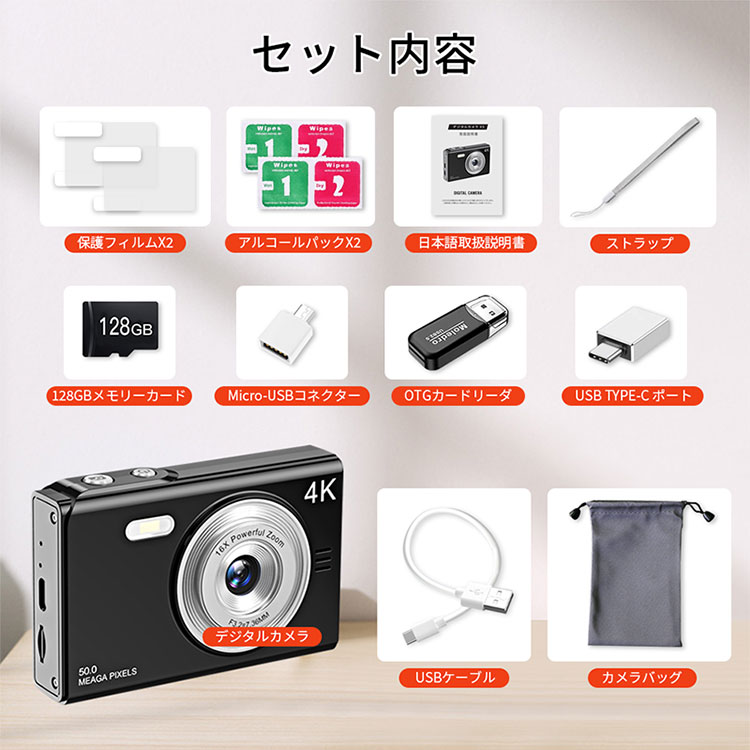 楽天市場】即納 新登場 デジカメ デジタルカメラ 日本製チップ 128GB