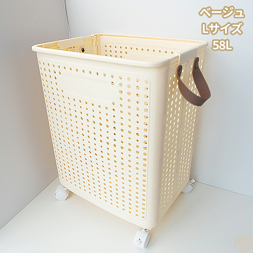 楽天市場】ランドリーバスケット 折りたたみ 折りたたみランドリー