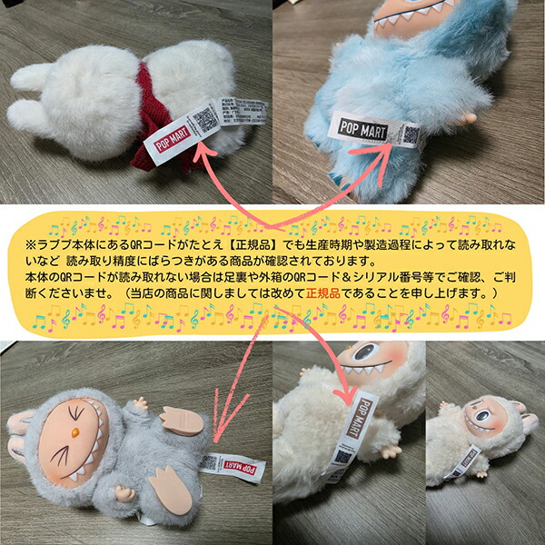楽天市場】【Picnic】正規品 POP MART Labubu THE MONSTERS Wacky Mart