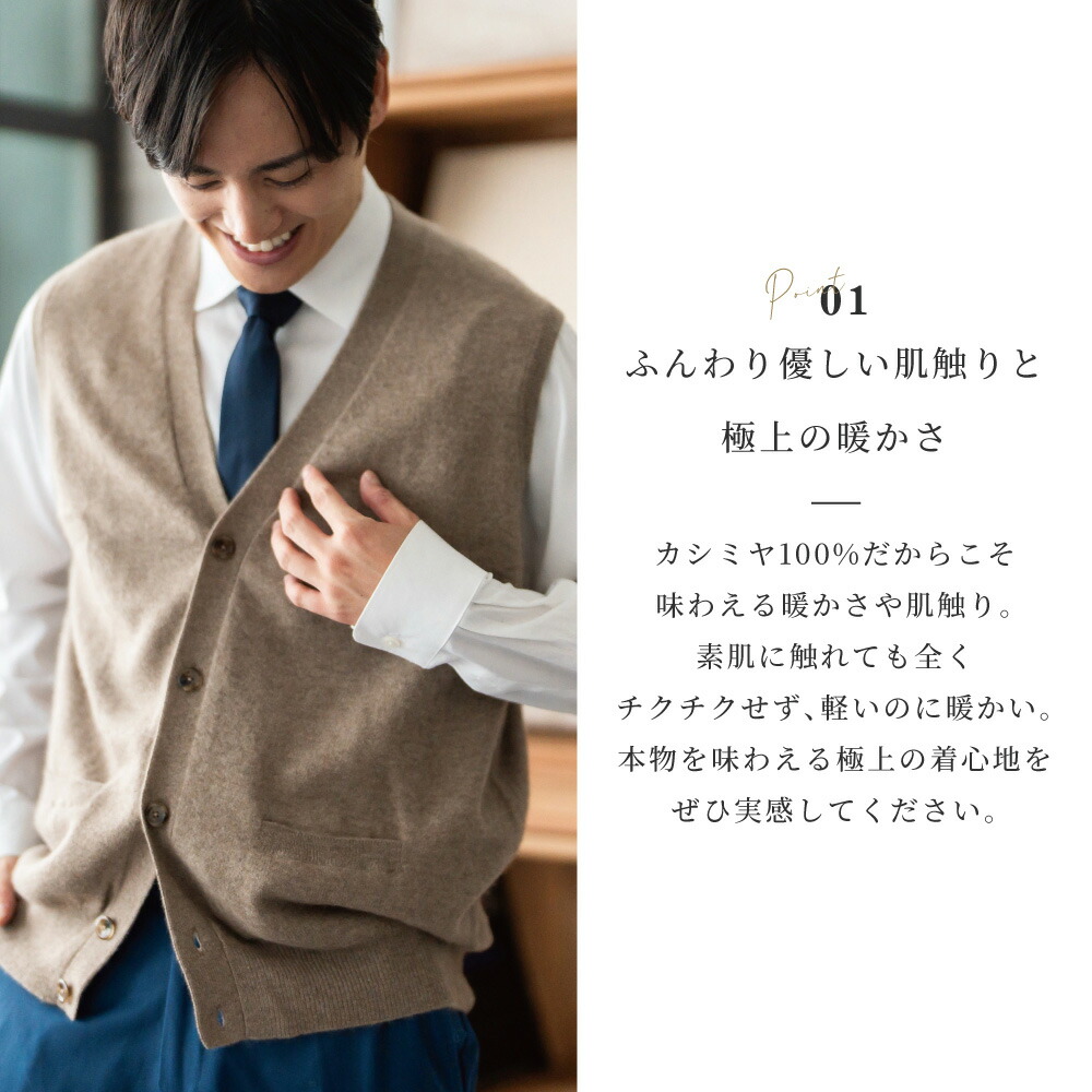 楽天市場】【カシミア20%クーポン配布中】カシミヤ 100％ ベスト