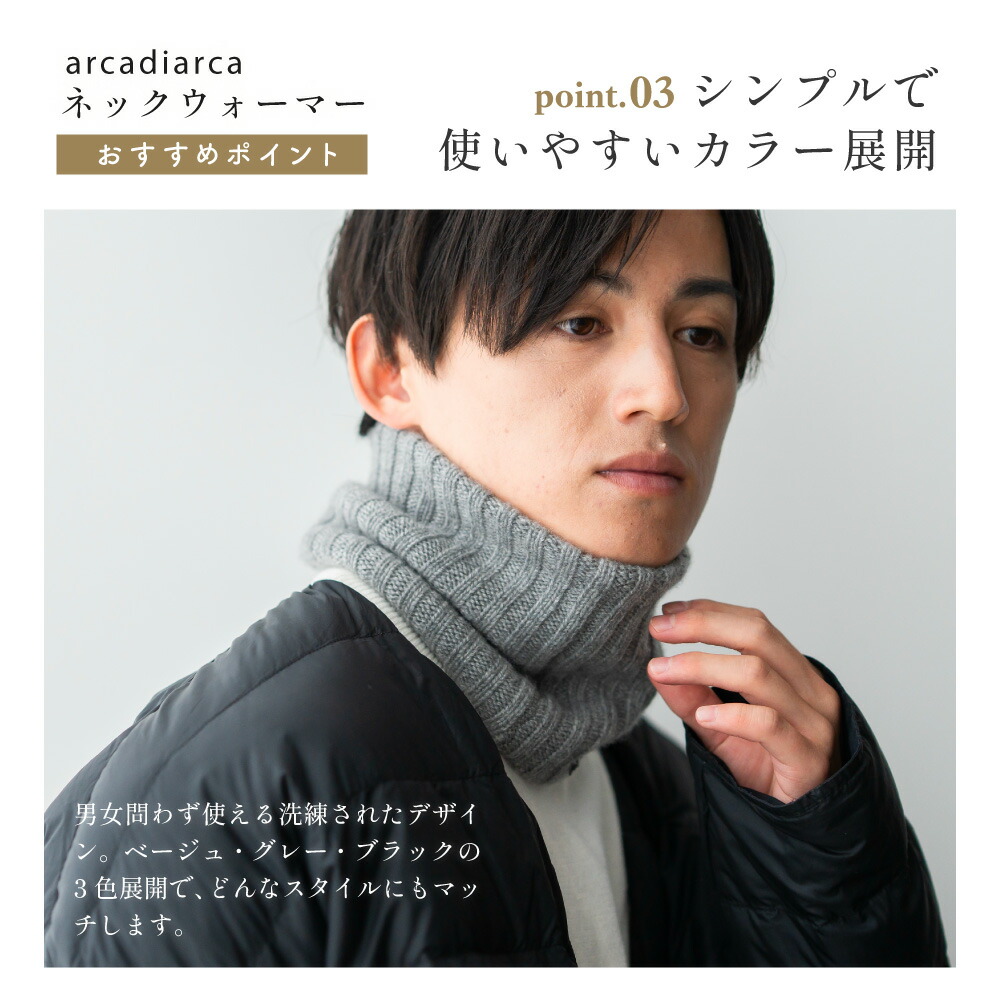 楽天市場】【カシミア20%クーポン配布中】カシミヤ100% ネック