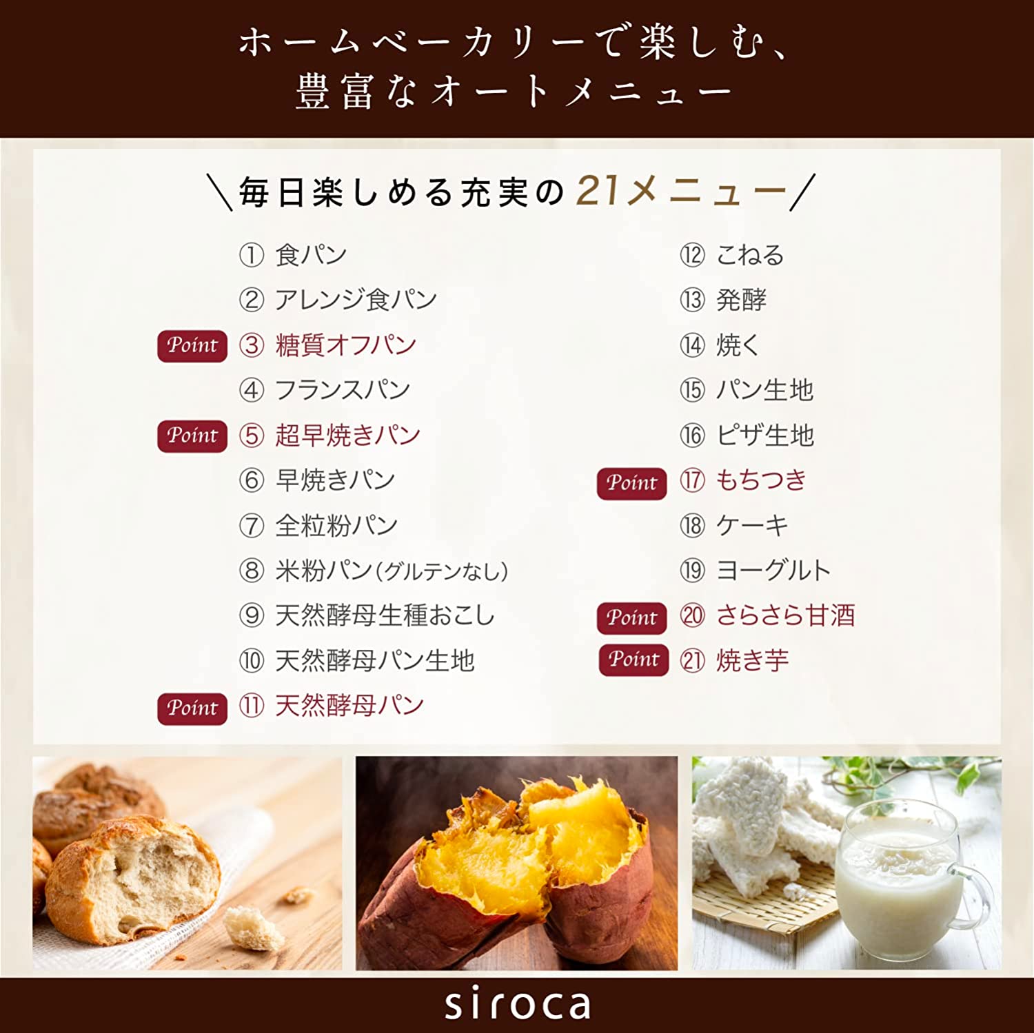 楽天市場】シロカ siroca ホームベーカリー おうちベーカリー