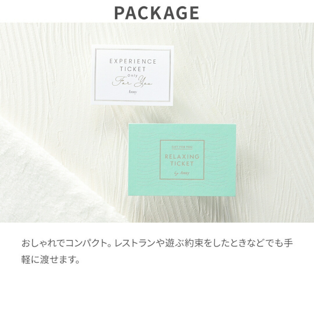 楽天市場】Anny 【選べる】 ヘッドスパチケット 送料無料 エステ