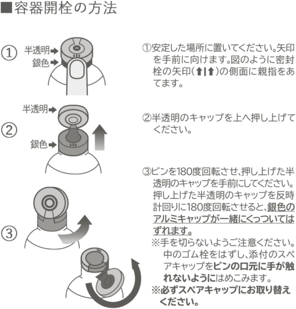 楽天市場】ビービーラボラトリーズ ブースター 美容液 原液 30ml 50ml