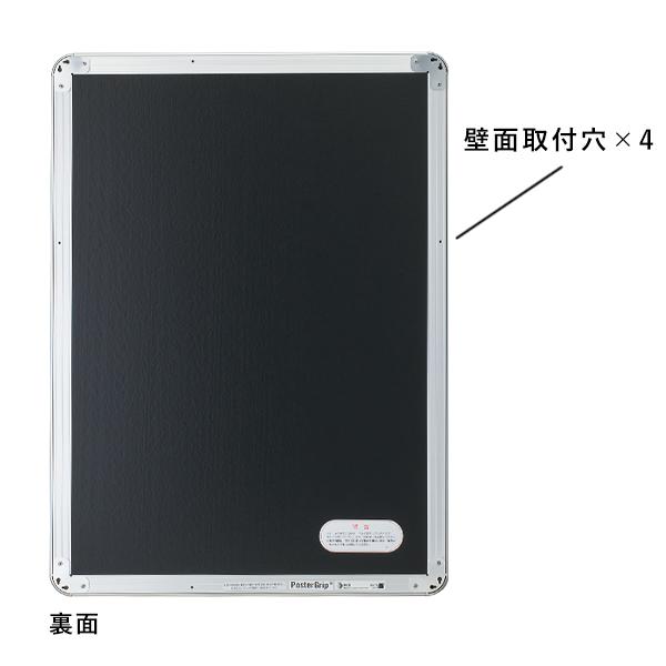 楽天市場】シンエイ ポスターグリップ PG-32R 屋外用 B1 BG/B ブラック