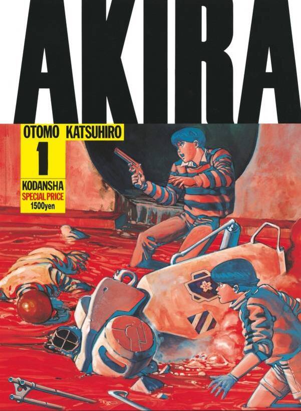 楽天市場】AKIRA 全巻セット（全6巻） : 書泉オンライン楽天市場店