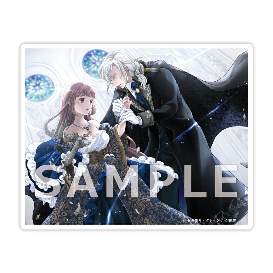 楽天市場】【有償特典付き】ヤンデレ魔法使いは石像の乙女しか愛せない