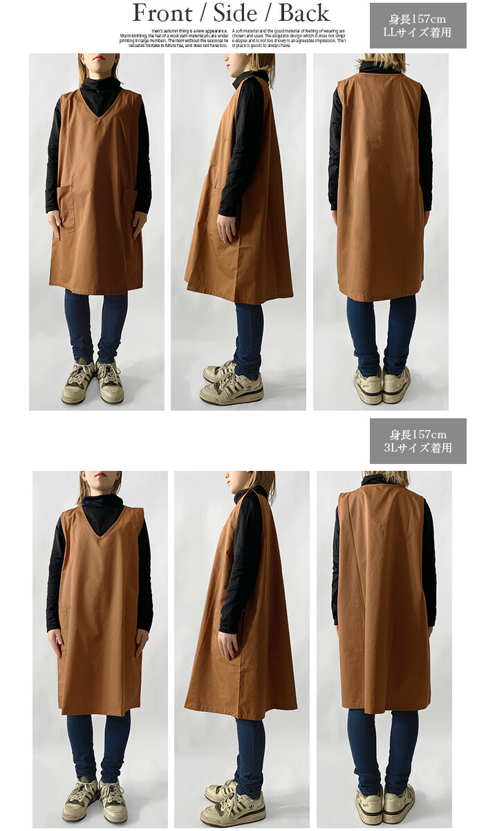 楽天市場】エプロン ジャンパースカート ジャンスカ ノースリーブ