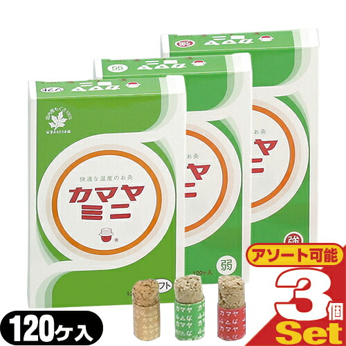 カマヤミニ」の人気商品一覧 | 安い商品を通販サイトから探す - 価格.com