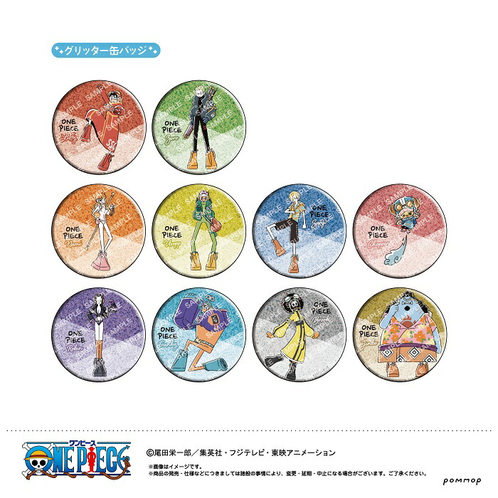 楽天市場】【公式】【ばら売り】ワンピース 缶バッジコレクション