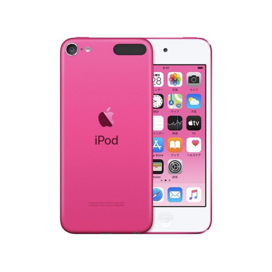 楽天市場】【在庫多数有 新品未開封】Apple ipod touch 第7世代 128GB