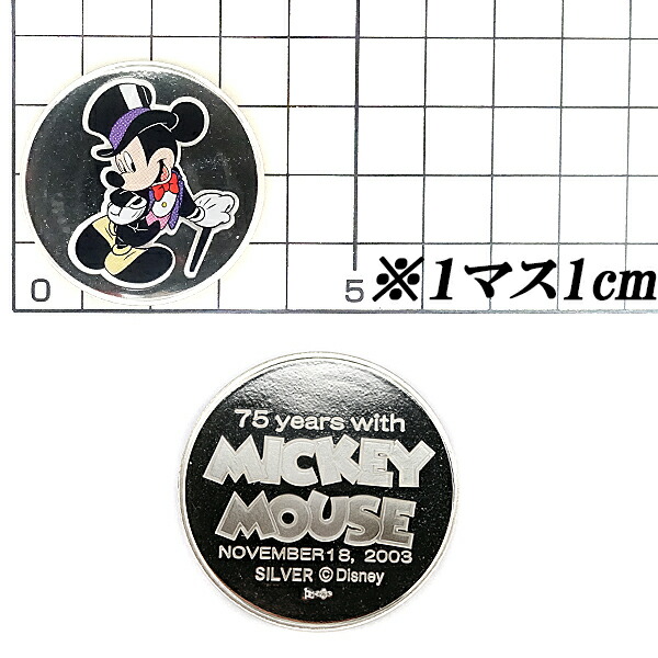 楽天市場】☆6/7 ディズニー ミッキーマウス 75周年記念コイン SV925
