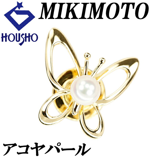 楽天市場】ミキモト（モチーフ蝶）（ブローチ｜レディースジュエリー