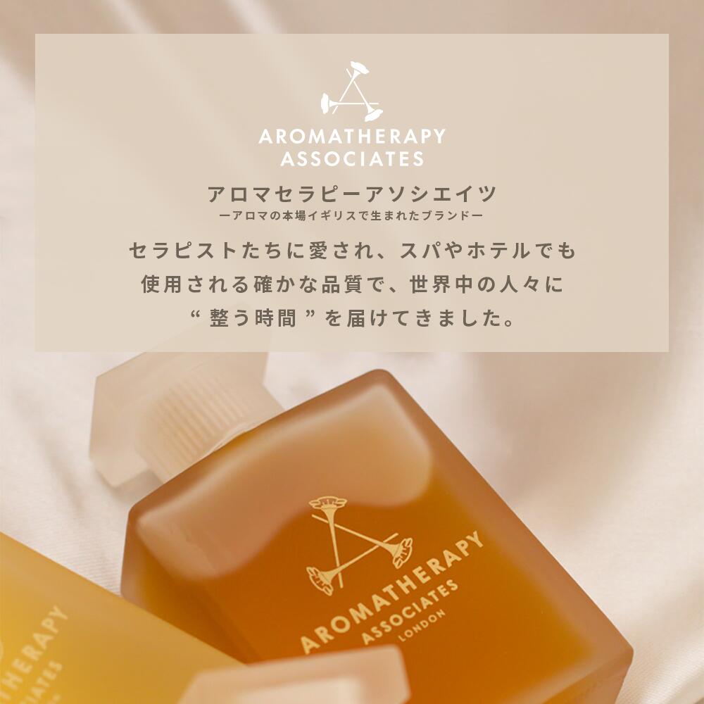 楽天市場】【公式】アロマセラピーアソシエイツ | BL コンディショナー