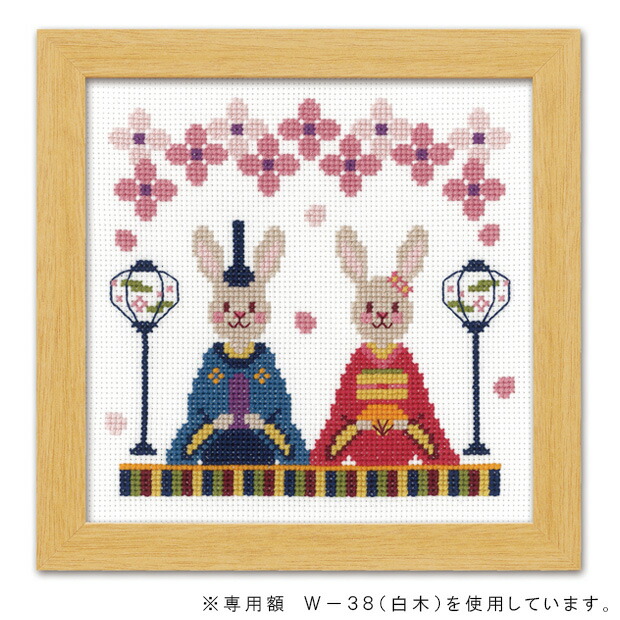 楽天市場】刺繍 刺しゅうキット オリムパス うさぎ雛 7473【メール便可