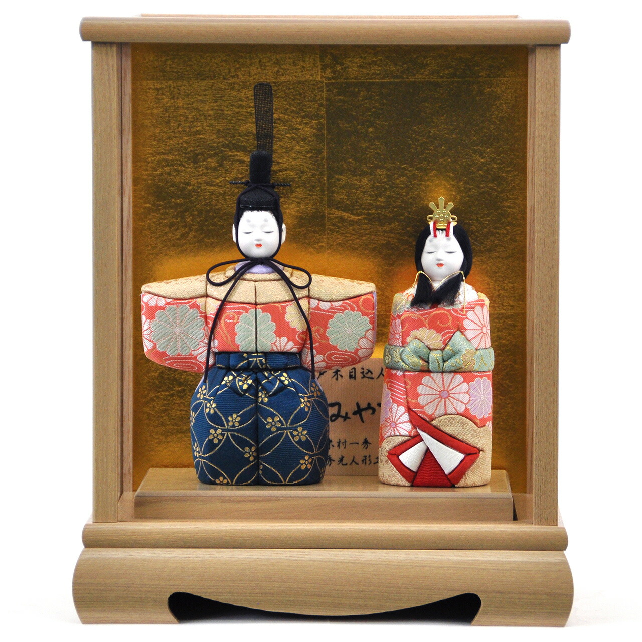 楽天市場】立雛 ケースの通販