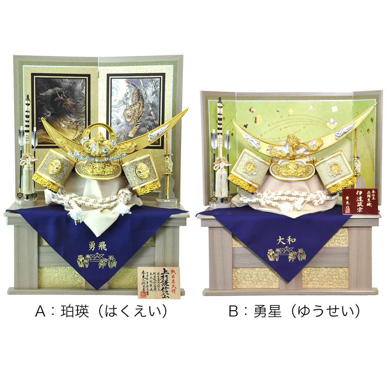 五月人形　美光　兜　伊達政宗 兜飾り【月光】伊達政宗｜おしゃれ｜スタイリッシ｜モダン｜コンパクト