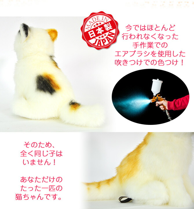 楽天市場】【N558】ぬいぐるみ 日本製『猫』 本格的五月人形飾り