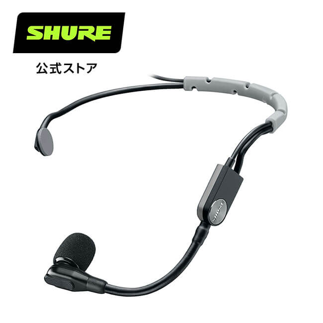 楽天市場】SHURE コンデンサーヘッドウォーンマイク SM35-TQG