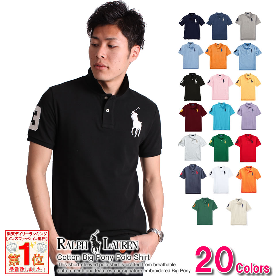 楽天市場】ポロシャツ 送料無料! ラッピング無料! カラバリ豊富20色