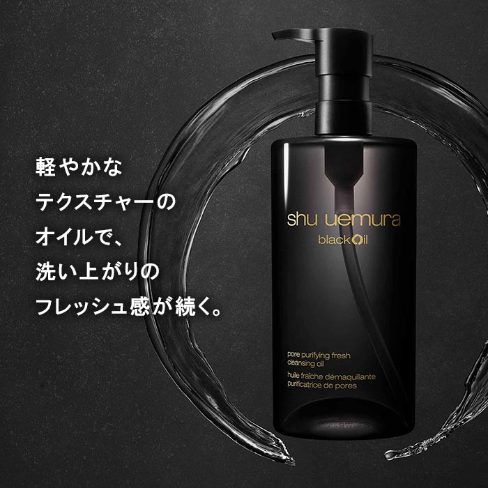 クレンジング・メイク落とし Emm 楽天市場】【公式】ブラック