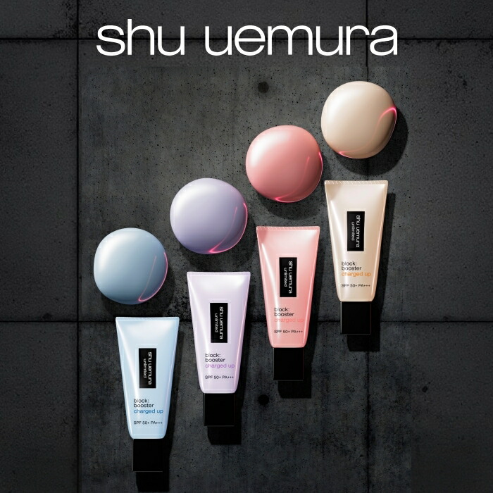 楽天市場】【3月4日新発売｜公式】アンリミテッド ブロック