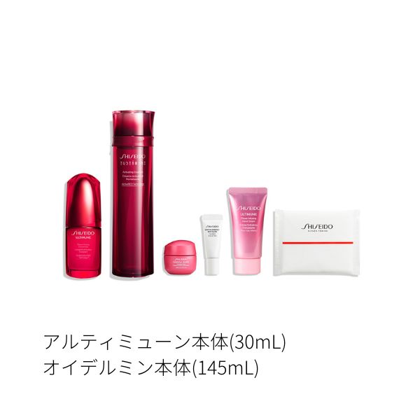 楽天市場】◇3/1P10倍&最大400円OFF◇【資生堂認定ショップ】SHISEIDO