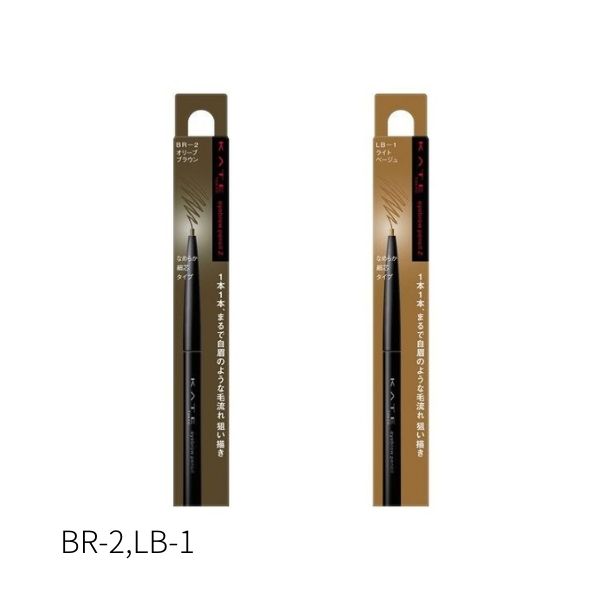 楽天市場】【カネボウ認定ショップ】ケイト アイブロウペンシルZ 2個