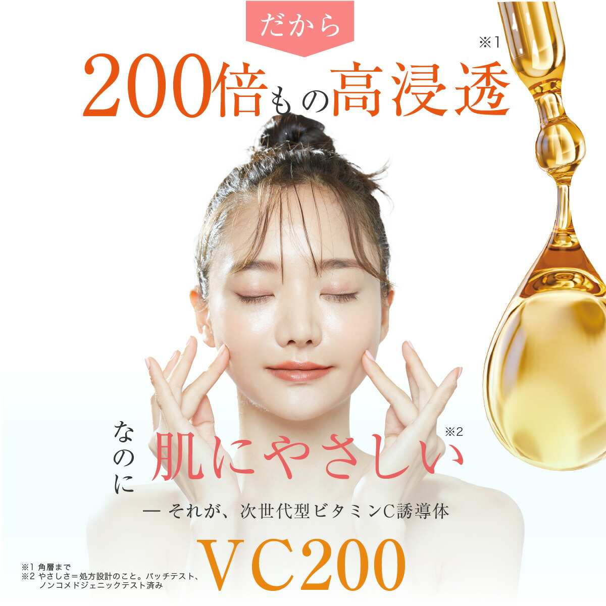楽天市場】【シーボディ公式】VCローション 150mL（約1ヵ月分）｜二