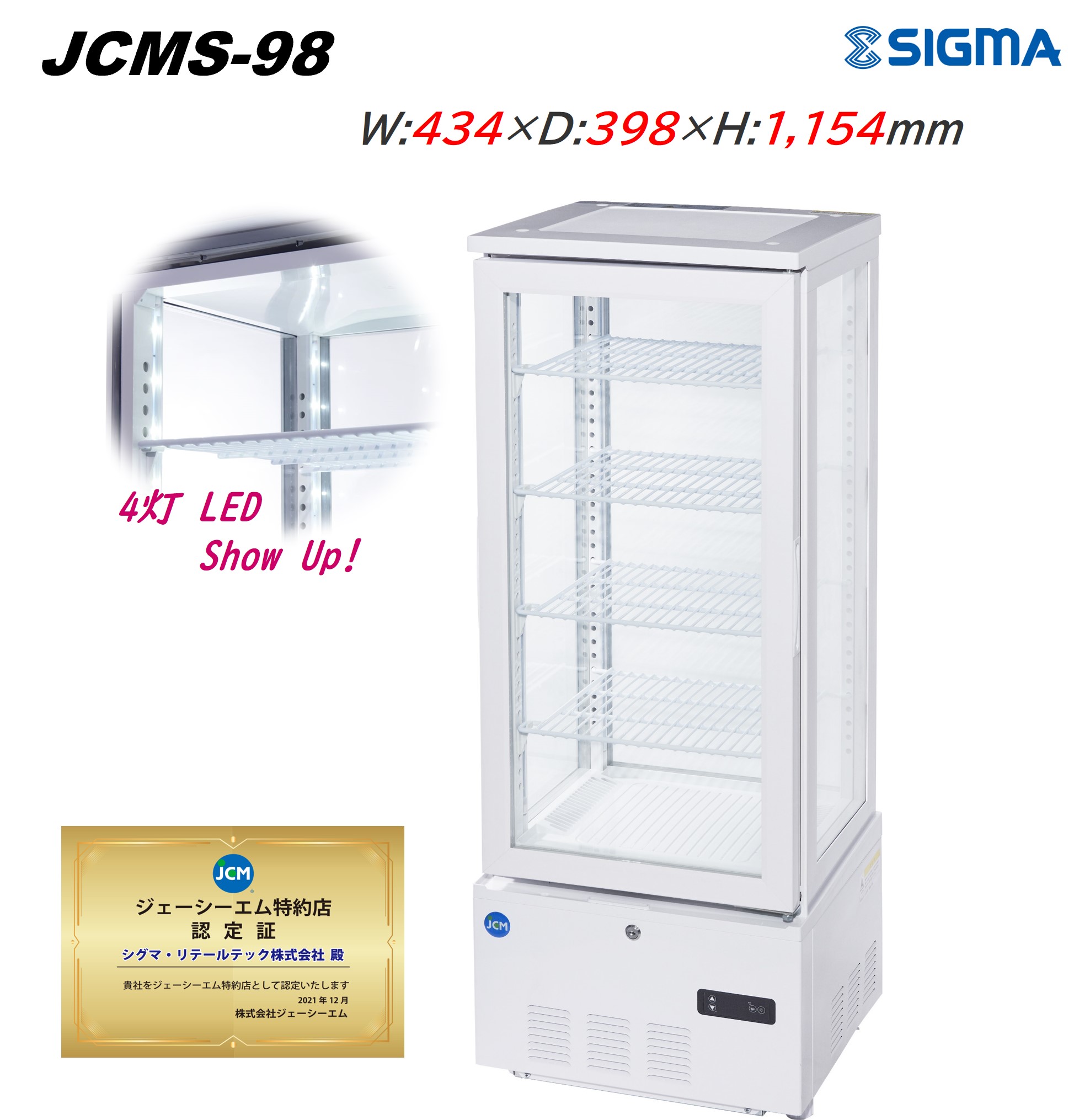 楽天市場】【プレゼント企画対象機種】JCMS-98 4面 92L ガラス 冷蔵