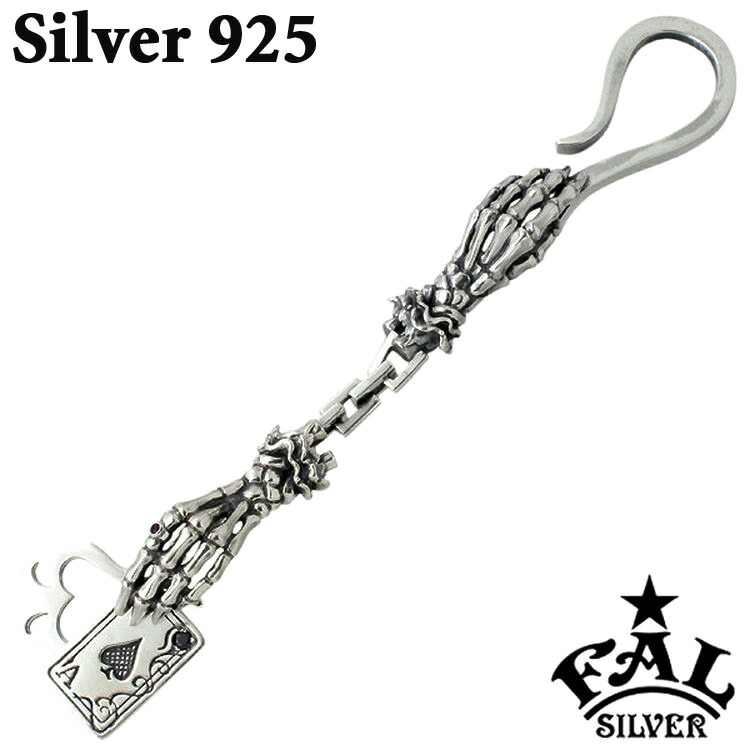 楽天市場】エフエーエル F.A.L FAL キーチェーン メンズ シルバー