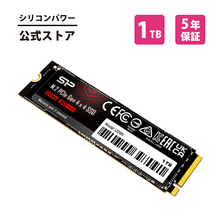 シリコンパワー ssd 1tb」の人気商品一覧 | 安い商品を通販サイトから
