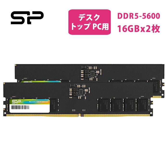 メモリー ddr5 64gb×2枚」の人気商品一覧 | 安い商品を通販サイトから