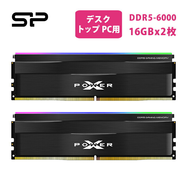 楽天市場】シリコンパワー デスクトップ メモリー パソコンメモリ ddr5