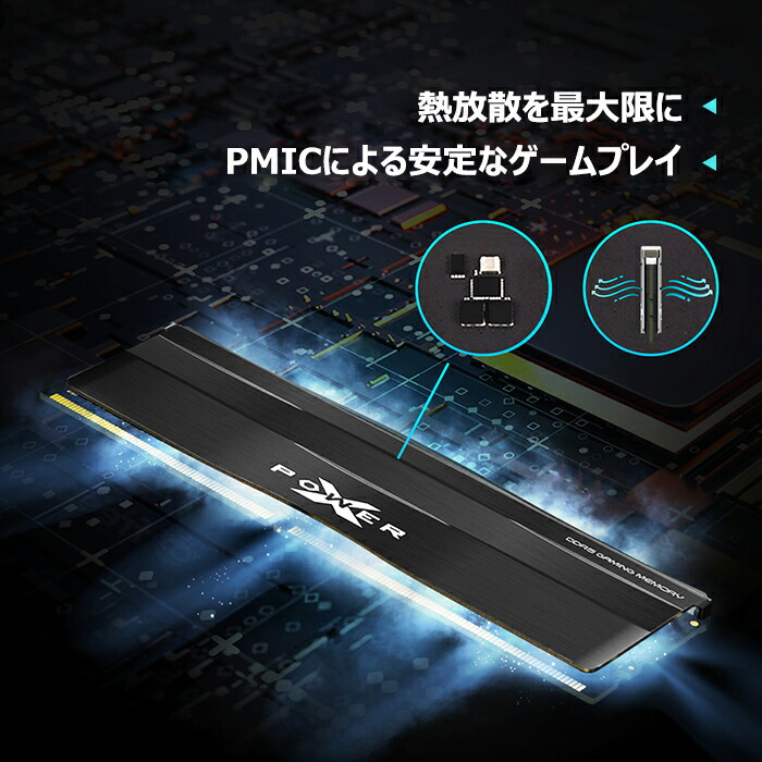 楽天市場】シリコンパワー ddr5 パソコンメモリー デスクトップメモリ