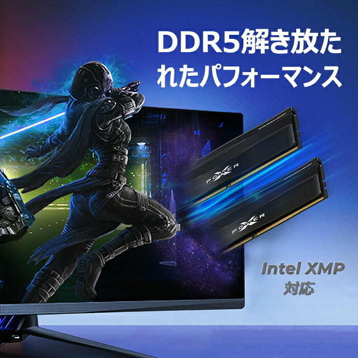 楽天市場】シリコンパワー ddr5 パソコンメモリー デスクトップメモリ