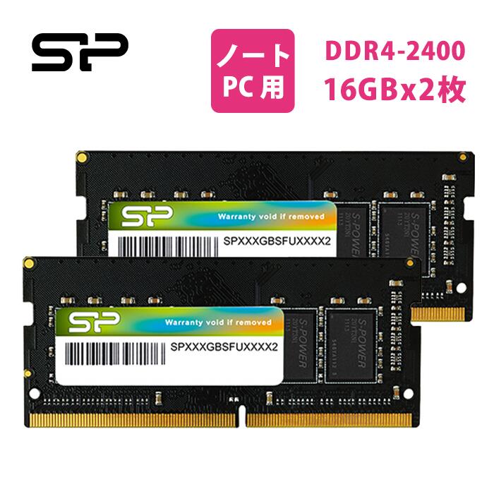 楽天市場】ddr4 2400mhz sodimm 16gbの通販