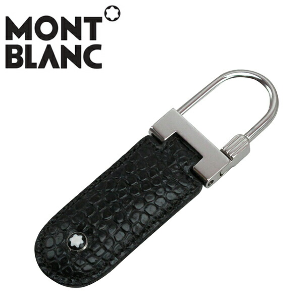 楽天市場】モンブラン キーホルダー ダークブラウン MEISTERSTUCK