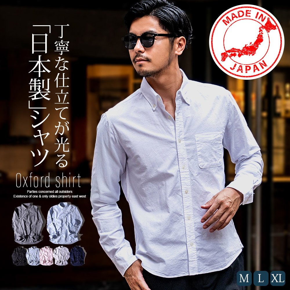 楽天市場】ブルー 青（袖の長さ長袖）（カジュアルシャツ｜トップス