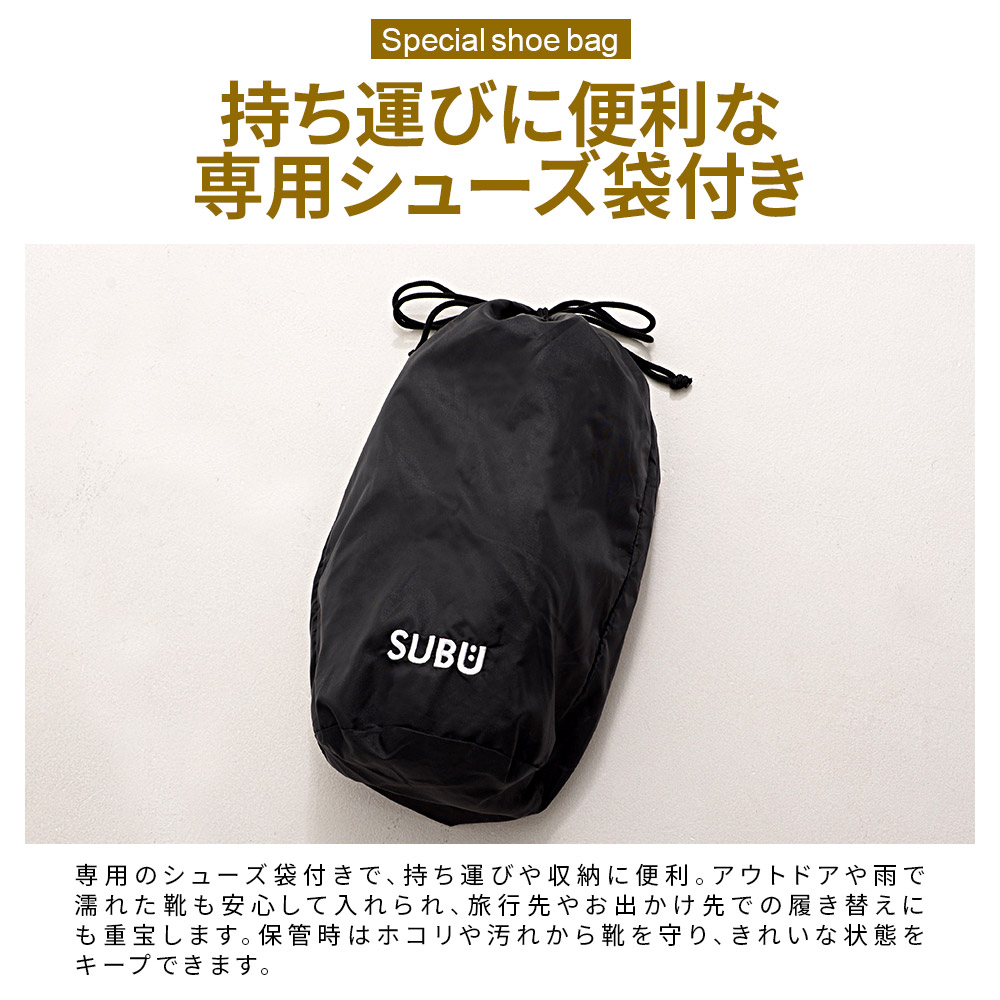 ラッピングOK♪ SUBU スブ サンダル 収納袋付き 新作 冬 SUBU サンダル