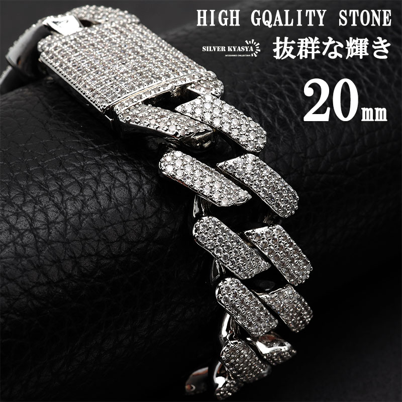 楽天市場】極太 B系ブレスレット シルバー マイアミキューバンリンク