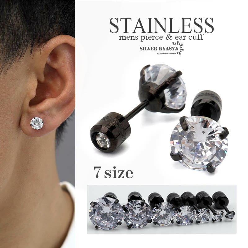 楽天市場】両耳 ステンレス素材 輝き 高級感あり ダブルストーンピアス