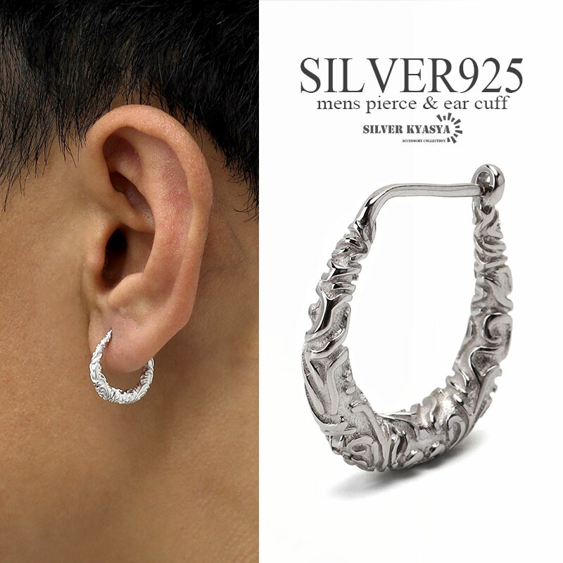 楽天市場】シルバー925 フープピアス 唐草 アラベスク シルバー silver