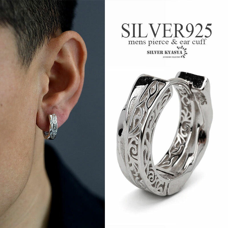 楽天市場】シルバー925 フープピアス 唐草 アラベスク シルバー silver