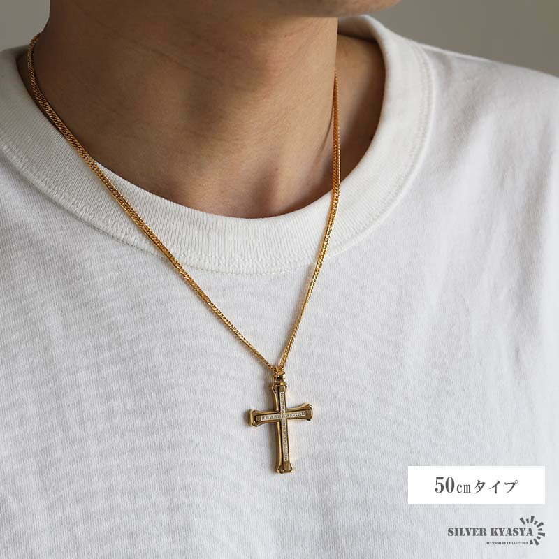 楽天市場】ステンレス クロスネックレス ゴールド 18KGP 50cm/60cm